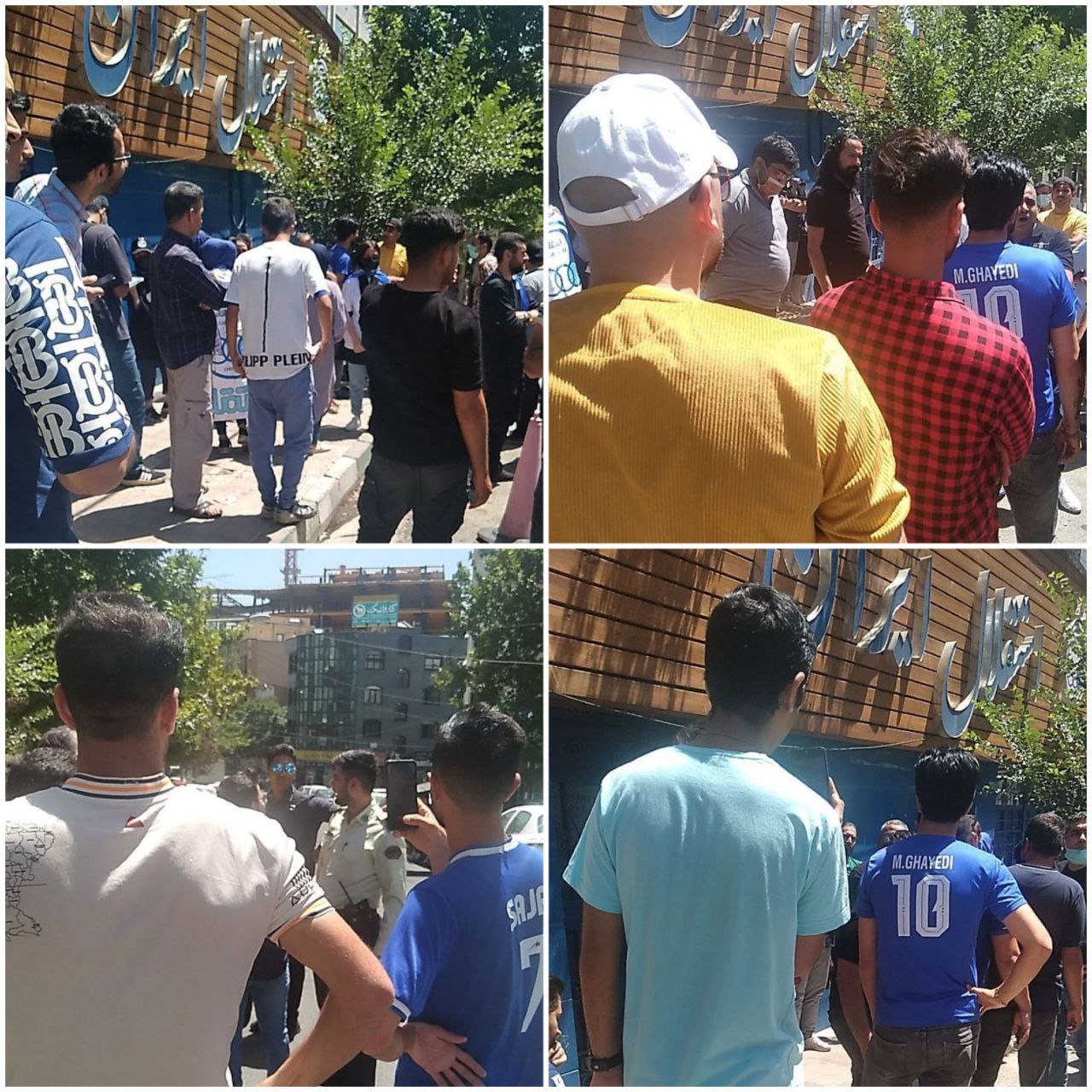 تجمع هواداران استقلال مقابل ساختمان باشگاه/عکس