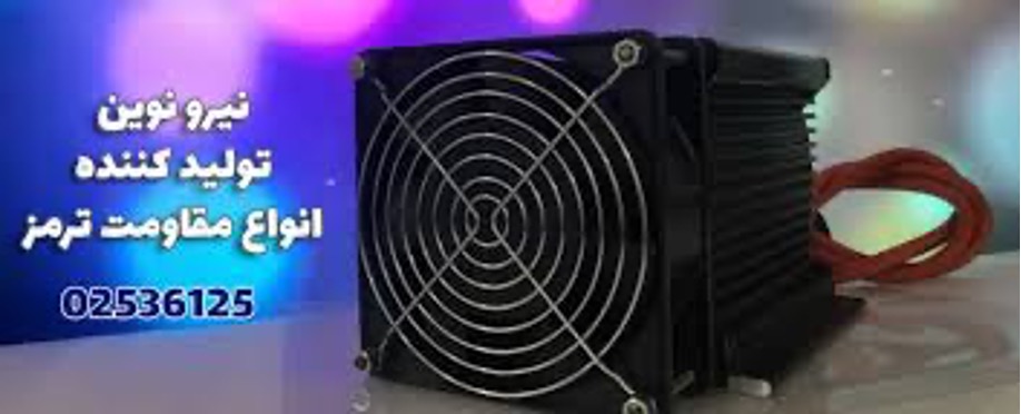 خرید اینورتر یاسکاوا خرید اینورتر یاسکاوا
