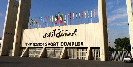 مدیریت مجموعه ورزشی آزادی با حکم باطل شده!