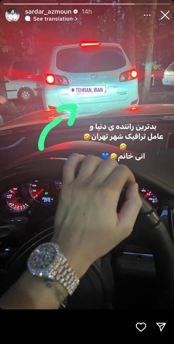 استوری مهاجم تیم ملی برای بدترین راننده جهان و عامل ترافیک شدید تهران