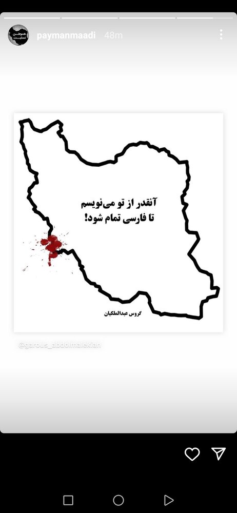 واکنش پیمان معادی به فروریختن ساختمان متروپل