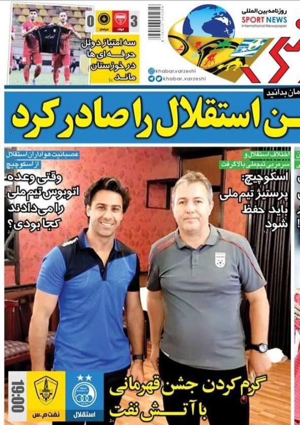 آقای اسکوچیچ، وقتی وعده اتوبوس تیم&zwnj;ملی را می&zwnj;دادند کجا بودی؟!