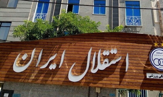جنجال بزرگ برای ۲ بازیکن قرضی آبی پوش