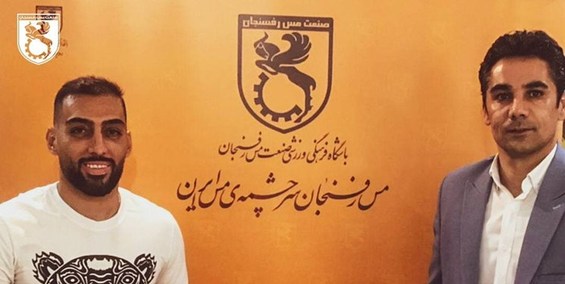 قرارداد هافبک مس رفسنجان تمدید شد