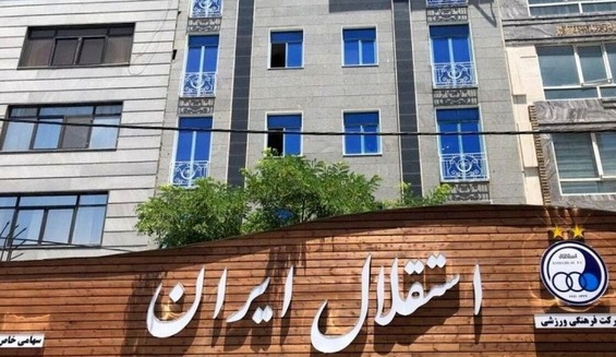 پای «الف-الف» به ماجرای نقل و انتقالات استقلال باز شد/ چرا استقلال شکایت نمیکند؟