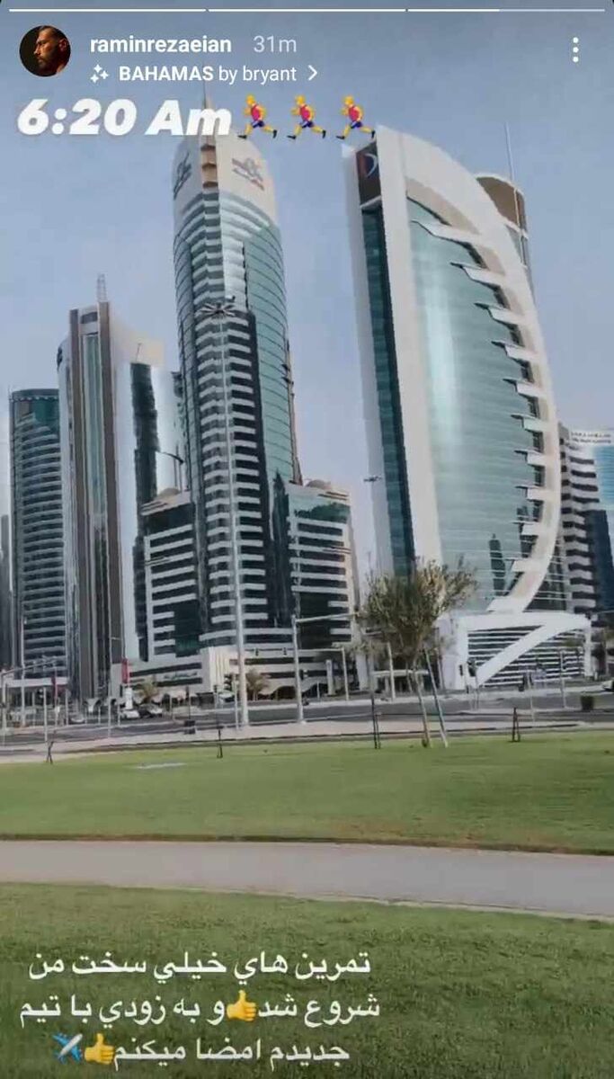 عکس| تمرینات سنگین مدافع پرسپولیسی در قطر/ رونمایی از تیم بازیکن محبوب