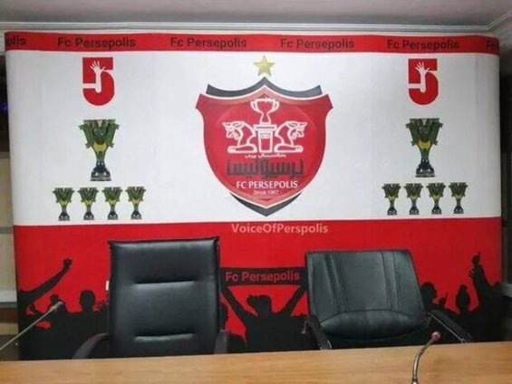 شکایت باشگاه پرسپولیس از مجری تلویزیونی