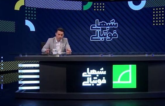 مجری تلویزیونی پاسخ پرسپولیسیها را داد