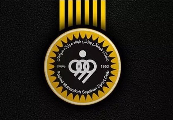 سپاهان منتظر پاسخ تست پزشکی مدافع برزیلی