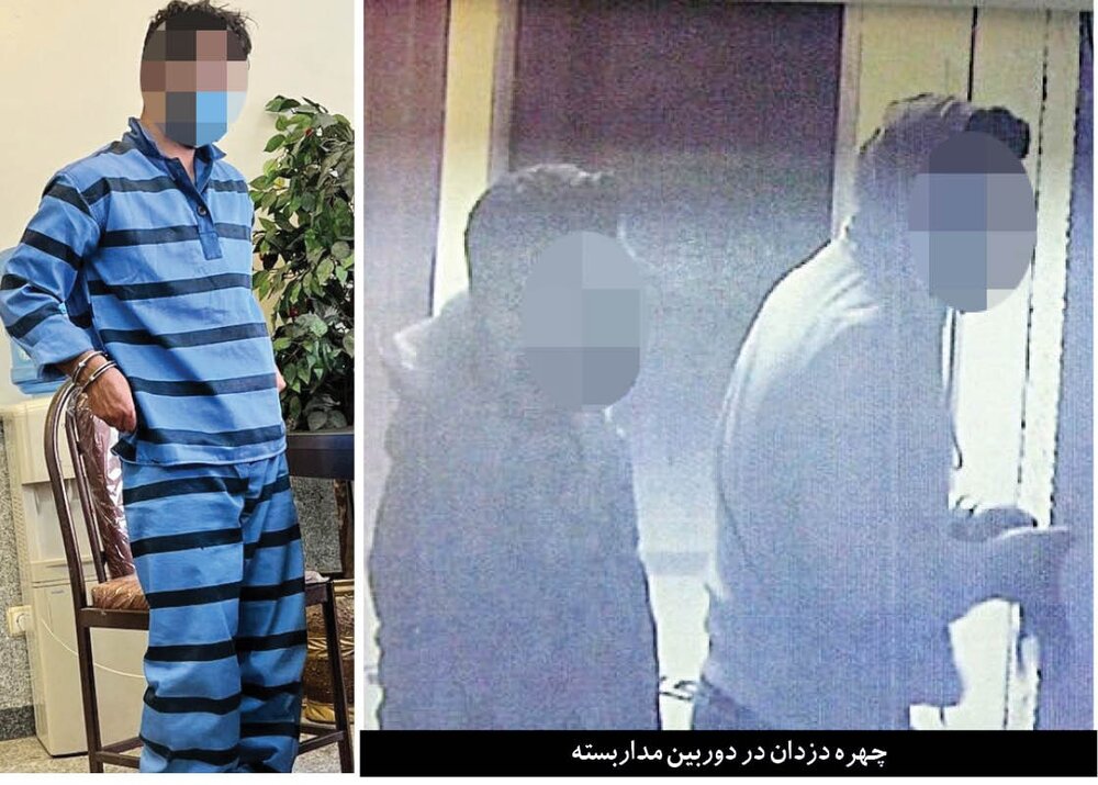 دزد خانه مجیدی سیندرلا بود! / عکس