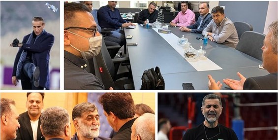 جنجالی‌های هفته| از دستمزد 150 هزار تومانی سرمربی تیم ملی تا نخستین درگیری استقلال و پرسپولیس