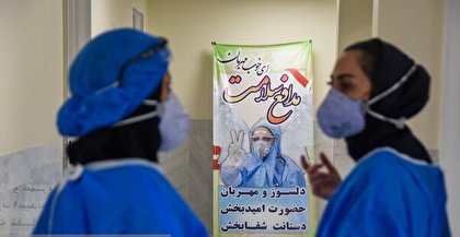 آمار کرونا امروز چهارشنبه ۲۵ خرداد ۱۴۰۱