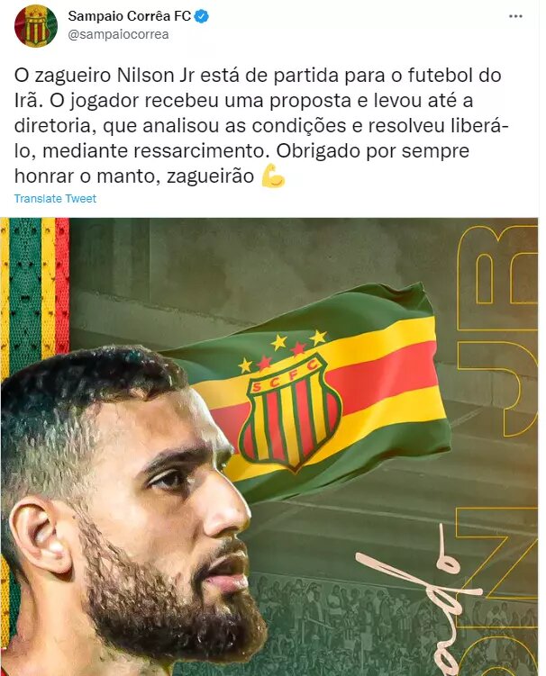 مدافع برزیلی در راه در لیگ ایران