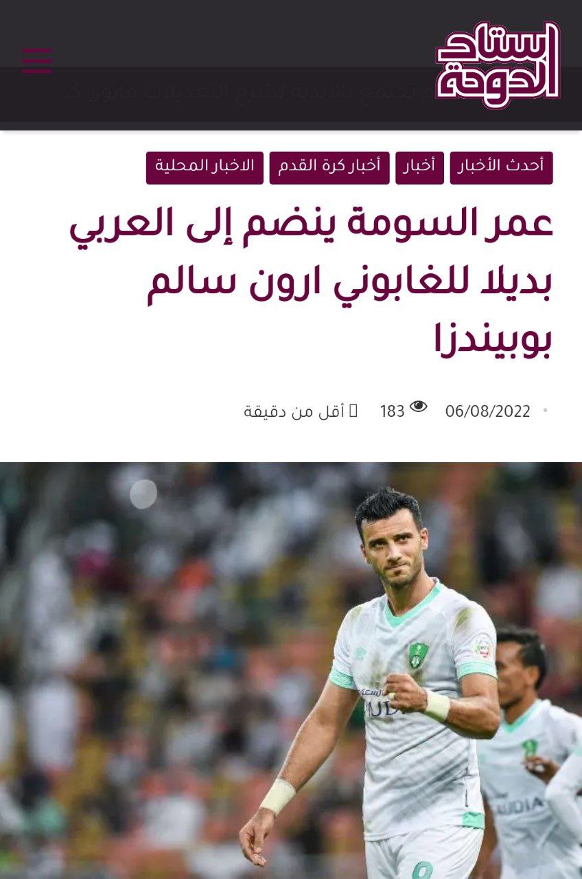 منتفی شدن حضور ملی‌پوش سابق در پرسپولیس