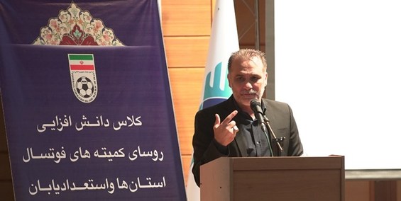 ماجدی: دنبال میزبانی جام باشگاه‌های آسیا هستیم