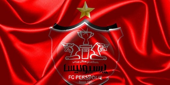 مشکل حساب باشگاه پرسپولیس برطرف شد