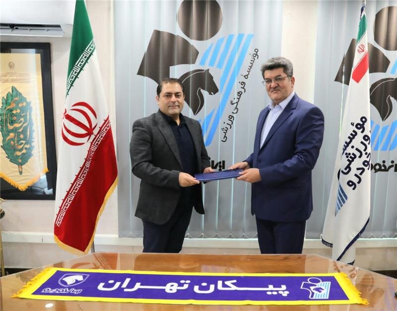 معرفی مدیر روابط عمومی و بین&zwnj;الملل باشگاه پیکان