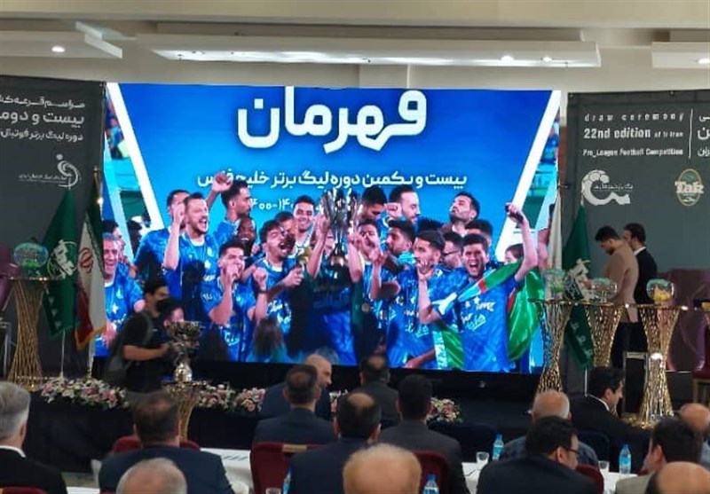 لیگ برتر فوتبال ,