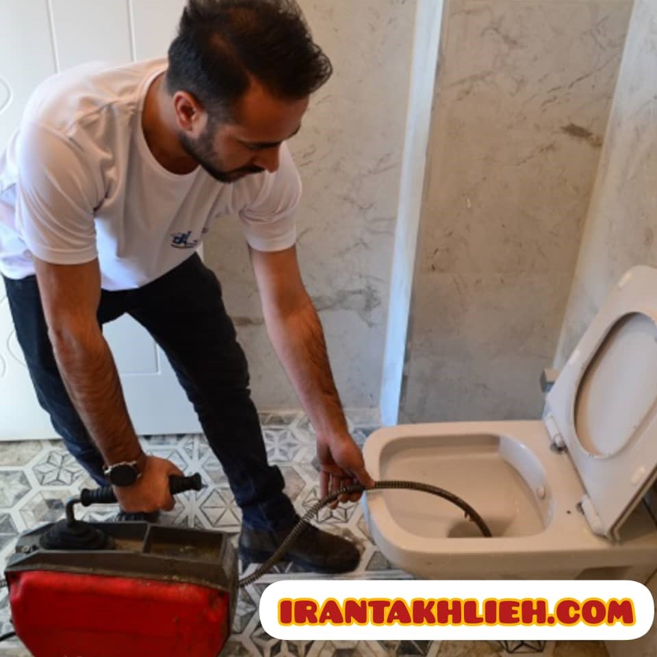 تخلیه چاه با ایران تخلیه + لوله بازکنی در ونک، امیرآباد و یوسف آباد تخلیه چاه با ایران تخلیه + لوله بازکنی در ونک، امیرآباد و یوسف آباد