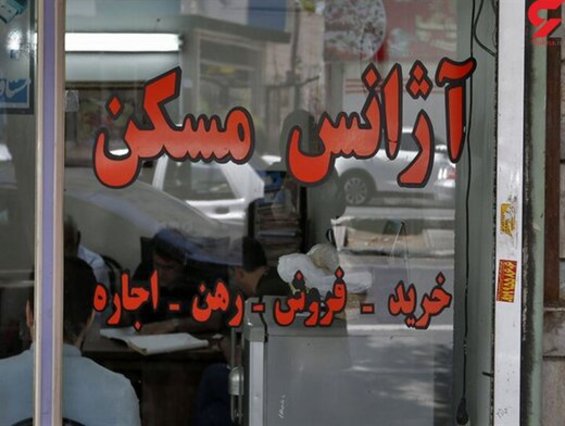 جدیدترین قیمت رهن و اجاره خانه در افسریه تهران