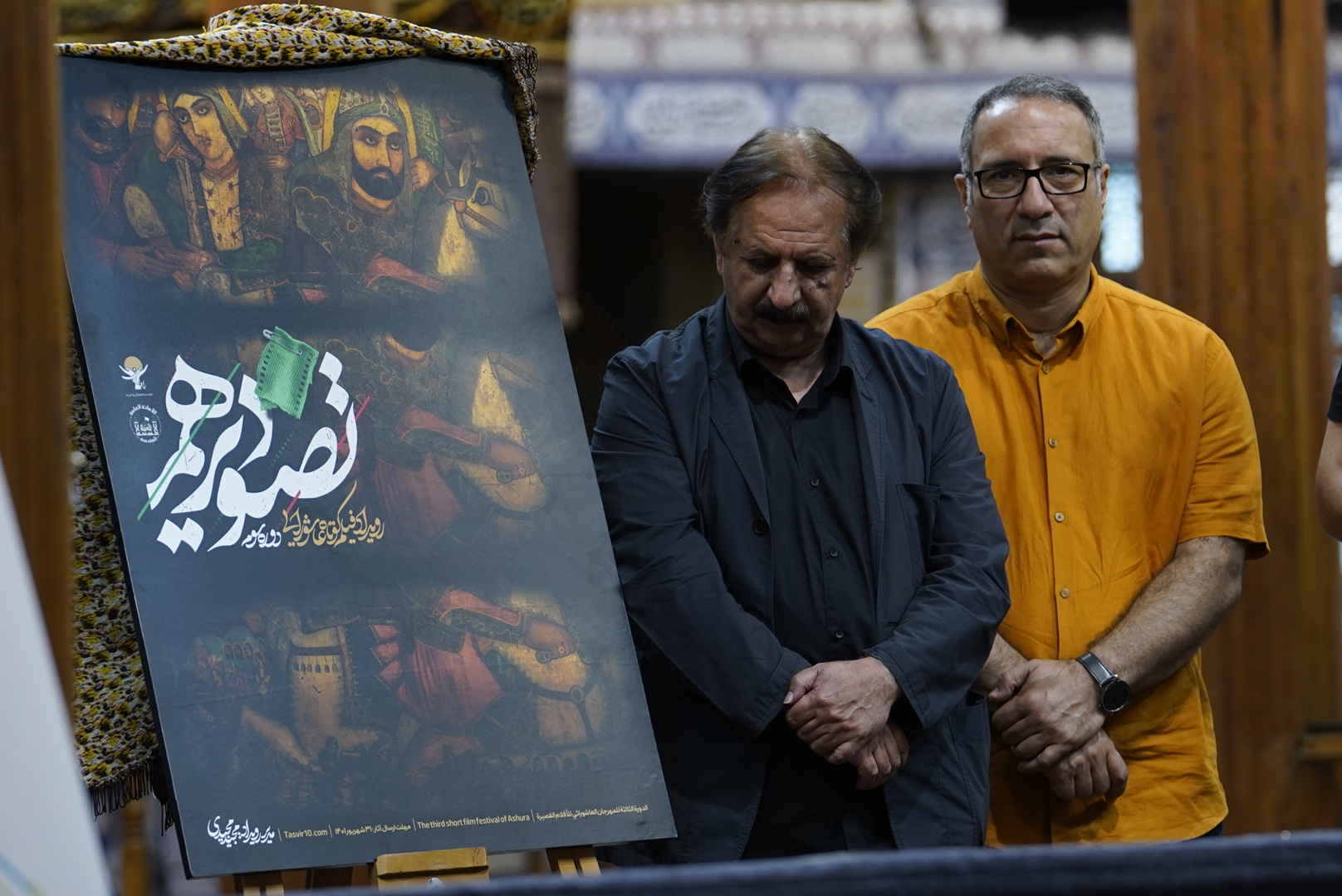 کارگردانان مطرح سینما از پوستر جشنواره عاشورایی رونمایی کردند/ عکس