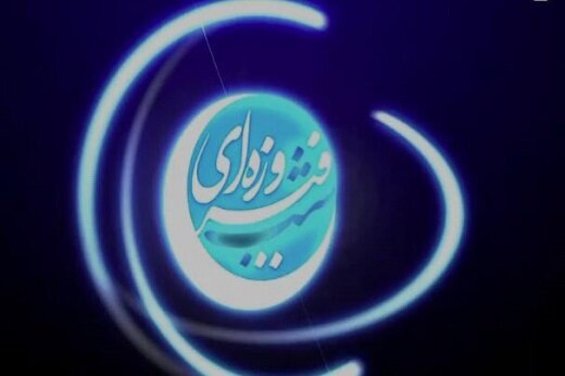 بازیگر «هیولا» و «قلادههای طلا» در تلویزیون