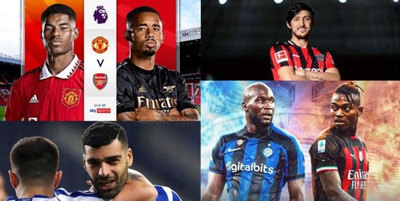 این هفته فوتبالِ خوب چی داریم ؟| از دربی میلان و بازی کلاسیک جزیره تا نبرد طارمی و سردار در لیگ قهرمانان