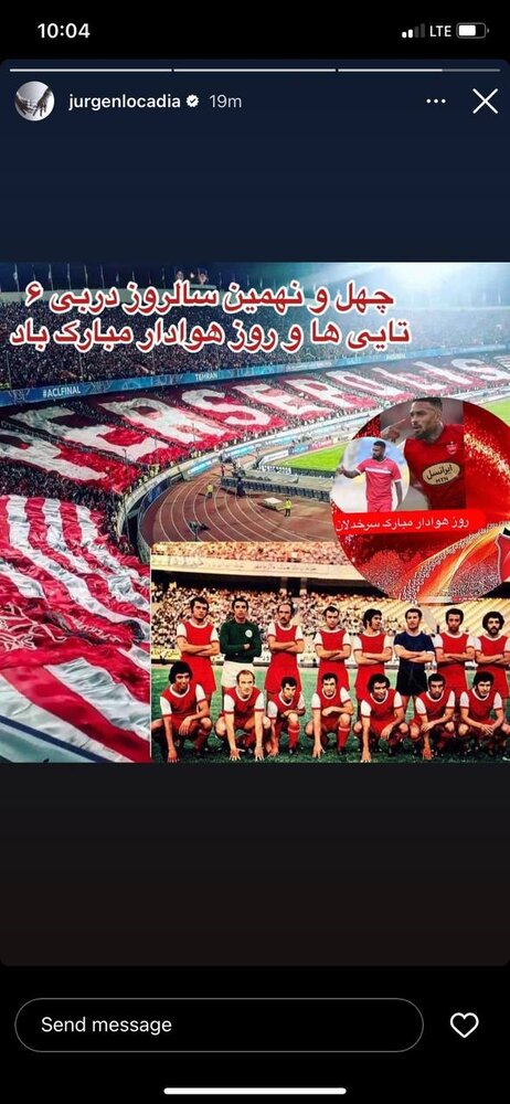 کری&zwnj;خوانی بمب پرسپولیس برای استقلالی&lrm;&zwnj;ها/عکس