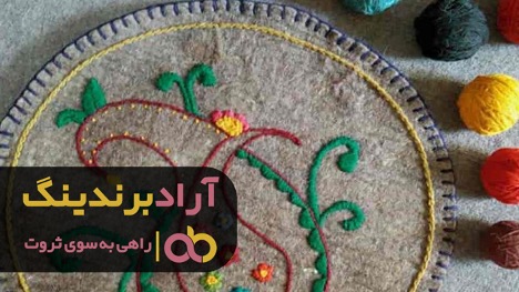 کاهش قیمت نمد سنتی در کرمانشاه کاهش قیمت نمد سنتی در کرمانشاه