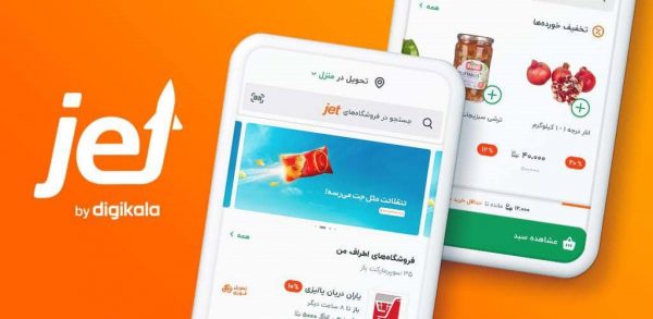 بهترین سایت های سفارش آنلاین غذا در ایران + کد تخفیف