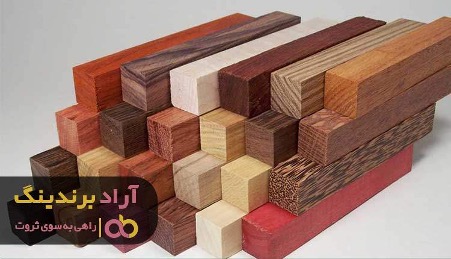 مناسبترین قیمت روز چوب گردو پرشین در بازار مناسبترین قیمت روز چوب گردو پرشین در بازار