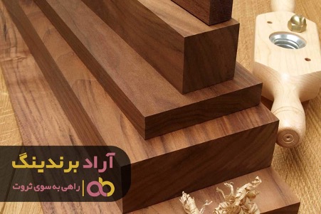 مناسبترین قیمت روز چوب گردو پرشین در بازار مناسبترین قیمت روز چوب گردو پرشین در بازار