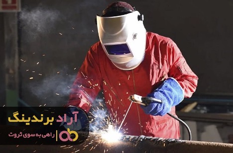 میزان خرید لباس کار جوشکاری در تبریز میزان خرید لباس کار جوشکاری در تبریز