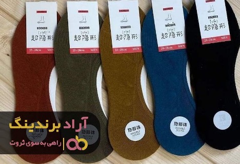 قیمت خرید جوراب کالج کاهش یافت قیمت خرید جوراب کالج کاهش یافت