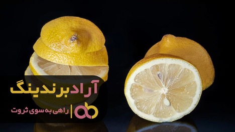 لیمو ترش صادرتی باید چه ویژگیهایی داشته باشد؟ لیمو ترش صادرتی باید چه ویژگیهایی داشته باشد؟