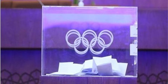 آنچه درباره انتخابات کمیته المپیک باید بدانید؛ اتفاقات عجیب و تغییر در لیست اسامی بعد از یک روز
