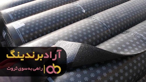 قیمت ایزوگام پلیمری به شدت کاهش یافت قیمت ایزوگام پلیمری به شدت کاهش یافت