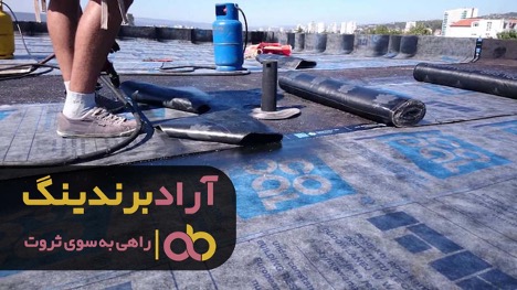 قیمت ایزوگام پلیمری به شدت کاهش یافت قیمت ایزوگام پلیمری به شدت کاهش یافت
