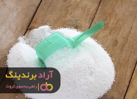 هرگز پودر صابون خانگی نخرید