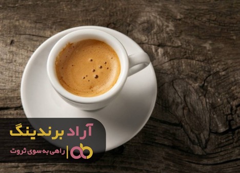 چرا قهوه اسپرسو پرکافئین را مصرف کنیم؟ چرا قهوه اسپرسو پرکافئین را مصرف کنیم؟