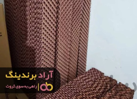 فروش پد سلولزی اهواز آغاز شد فروش پد سلولزی اهواز آغاز شد