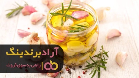 سیر ترشی صنعتی با چه موادی تهیه می گردد؟ سیر ترشی صنعتی با چه موادی تهیه می گردد؟