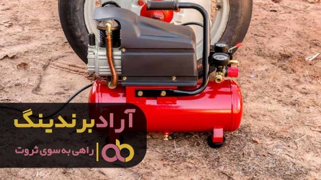 تشخیص کمپرسور باد دست دوم سالم با روشی ساده