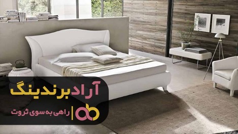 تخت خواب دونفره با طرح های مدرن و شکیل تخت خواب دونفره با طرح های مدرن و شکیل
