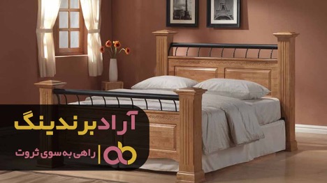 تخت خواب دونفره با طرح های مدرن و شکیل تخت خواب دونفره با طرح های مدرن و شکیل