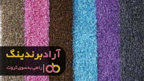 با چمن مصنوعی مشکی محوطه خاص داشته باشید با چمن مصنوعی مشکی محوطه خاص داشته باشید