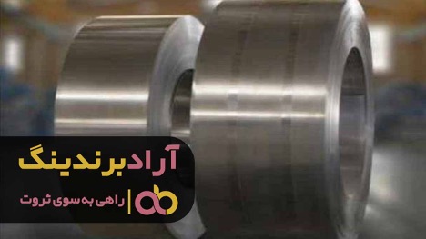 تفاوت ورق فولاد سوراخ دار با ورق پانچ شده در چیست؟ تفاوت ورق فولاد سوراخ دار با ورق پانچ شده در چیست؟