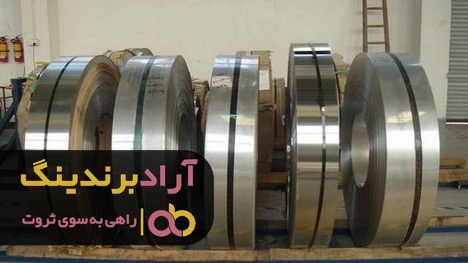 تفاوت ورق فولاد سوراخ دار با ورق پانچ شده در چیست؟ تفاوت ورق فولاد سوراخ دار با ورق پانچ شده در چیست؟