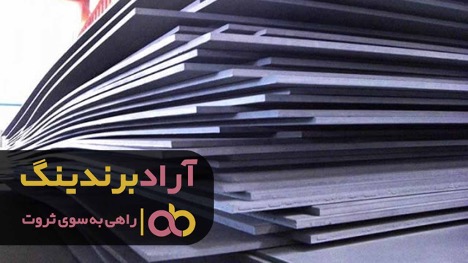 تفاوت ورق فولاد سوراخ دار با ورق پانچ شده در چیست؟ تفاوت ورق فولاد سوراخ دار با ورق پانچ شده در چیست؟