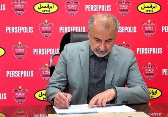 معرفی سخنگوی جدید باشگاه پرسپولیس